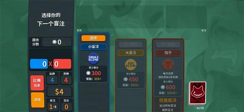 原神小丑牌(BalAtroGenshin)最新版v1.0 安卓版截图2