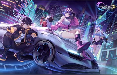 一起来飞车2手游v1.4.15 官方最新版v1.4.15 官方最新版