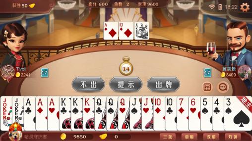 哈灵麻将安卓版官方下载v5.31 最新版截图3