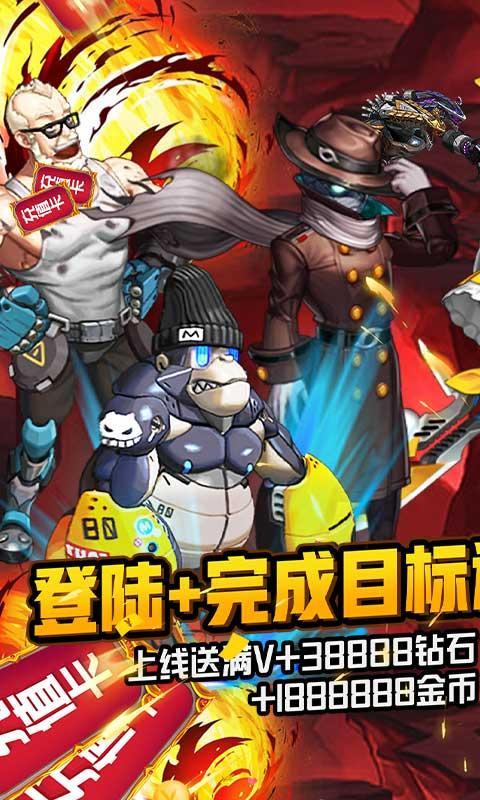 冰火启示录路西法万充1.8.2 BT版截图2