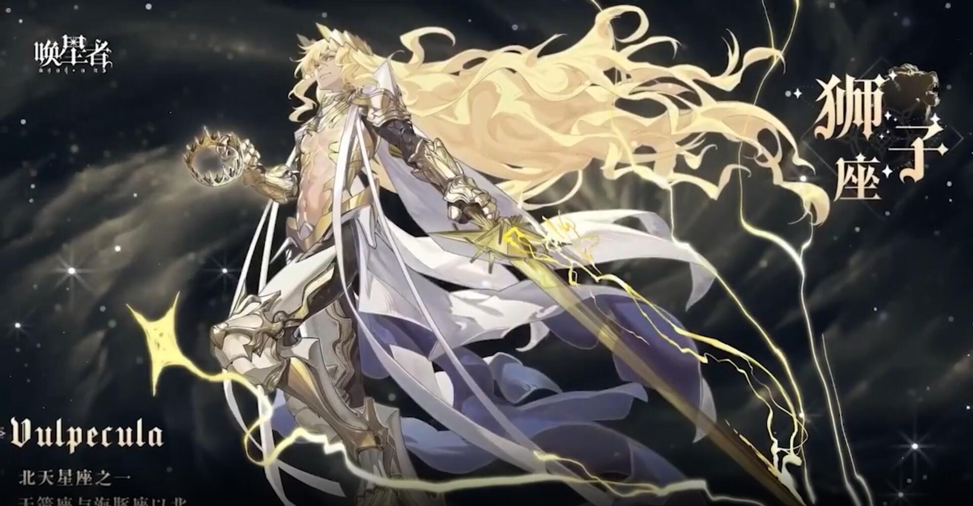 唤星者安卓游戏1.0 安卓版截图0