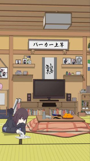 胡桃日记腾讯游戏V1.6.7.0安卓最新版截图3