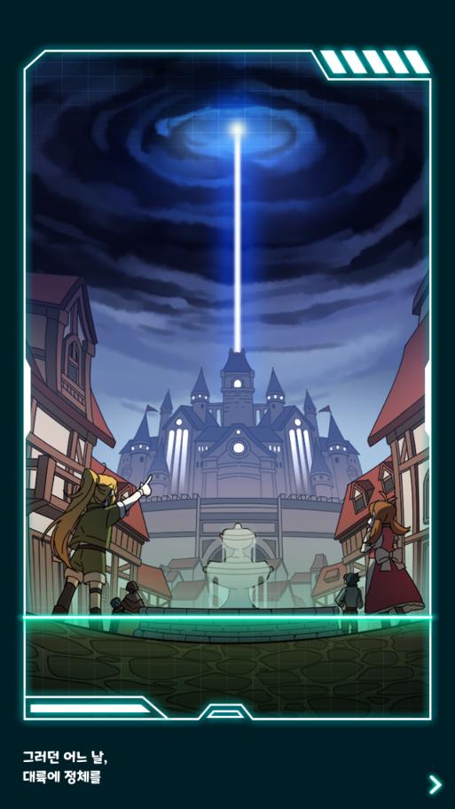 龙村合并rpg手游1.0.0 安卓最新版截图2