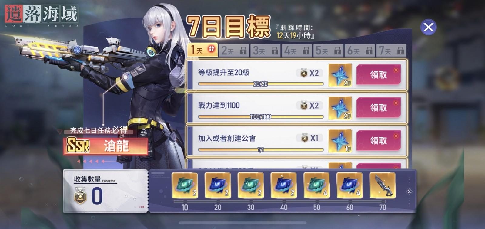 遗落海域国际服最新版本1.138.0.0 官方版1.138.0.0 官方版1.138.0.0 官方版