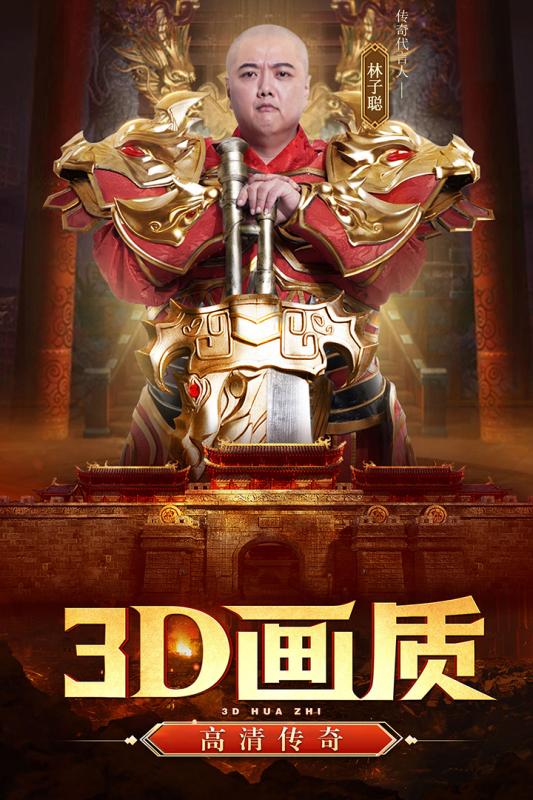 巅峰霸业手机版1.0.0 最新版截图1