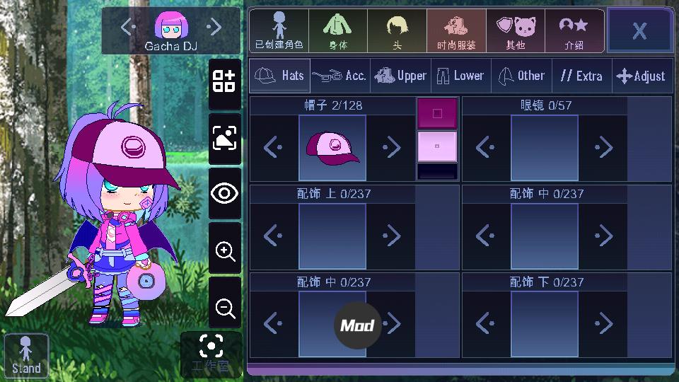 加查艺术作品(Gacha Redux)无限金币钻石版1.1.0 内置菜单版1.1.0 内置菜单版1.1.0 内置菜单版