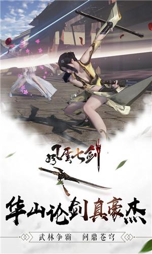 风云七剑GM万抽特权1.0 GM折扣版截图3