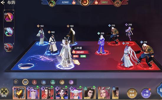 秦时明月沧海手机版v1.4.3 官方最新版