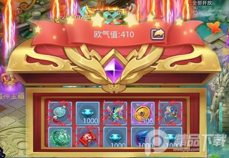 仙语奇缘高爆版混沌魔使1.0.0.10 最新版1.0.0.10 最新版