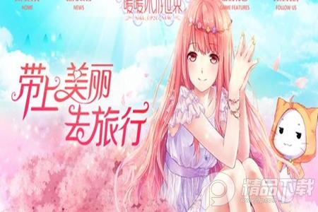 暖暖环游世界手游安卓版6.4.7 安卓最新版