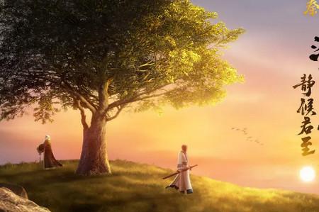 秦时明月之诸子百家官方版1.0.1 安卓版1.0.1 安卓版