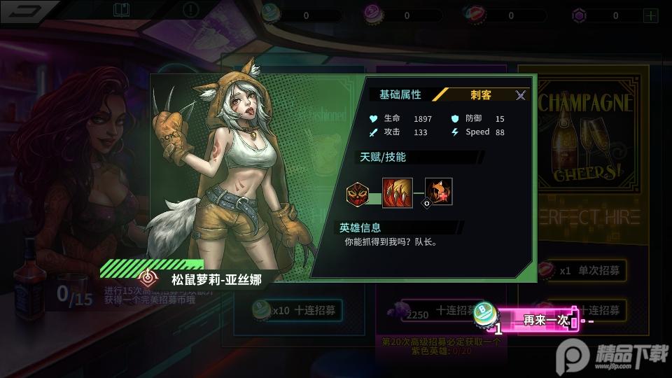 明日边境手游1.2.0安卓版【附最新兑换码】截图2