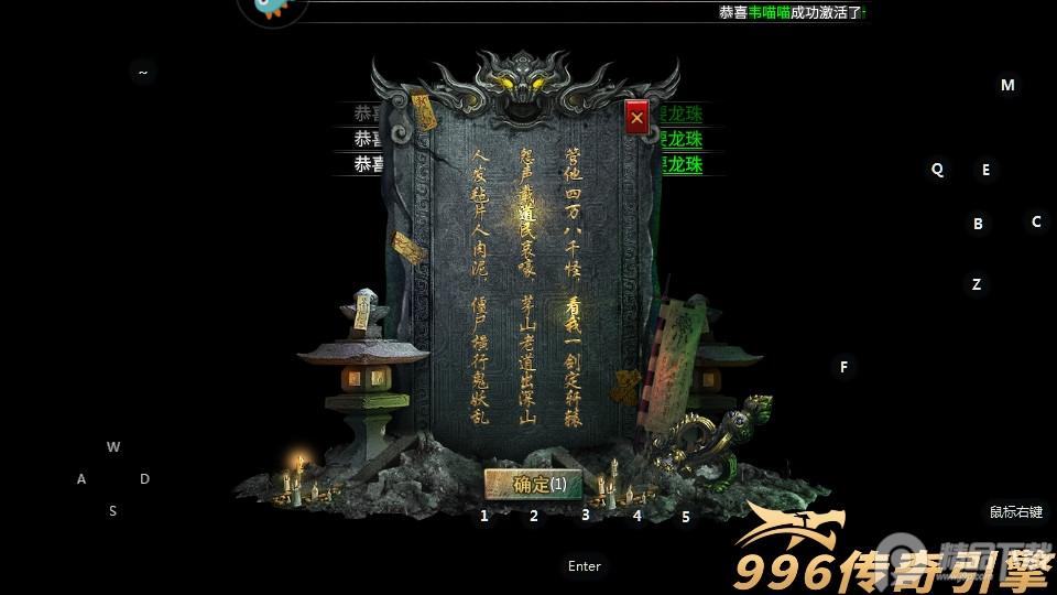 天局传奇冰雪打金服101.0.0冰雪版截图0