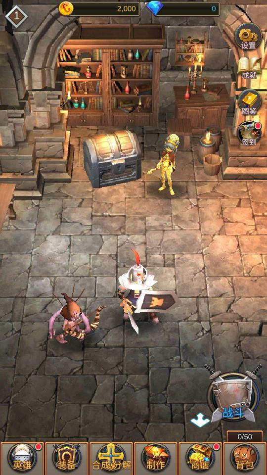 部落防线手游安卓版2.0.0最新版截图1