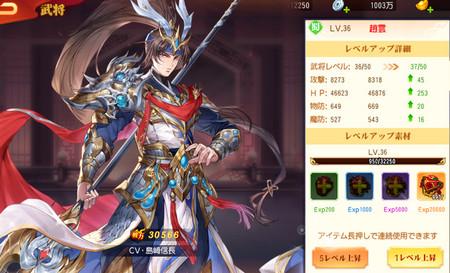 三国志名将传威力加强版(名将伝)3.0.77 国际版3.0.77 国际版