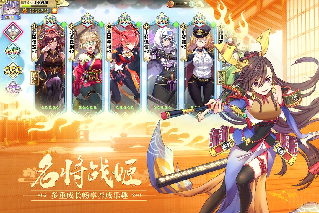 时之幻想曲游戏1.0.103 官方最新版截图2