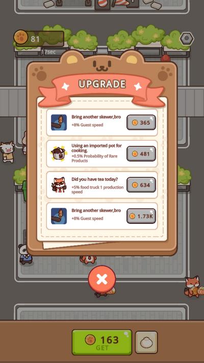 闲置早餐摊游戏1.0.0安卓版截图2