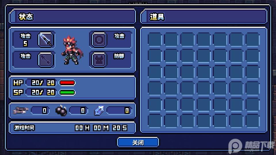 地牢x地牢无敌免费版V1.2.4截图1