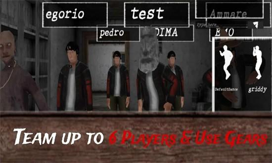 恐怖老奶奶联机版2024最新版截图0