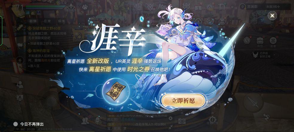 天諭港台版0.43.0 官方最新版截图2