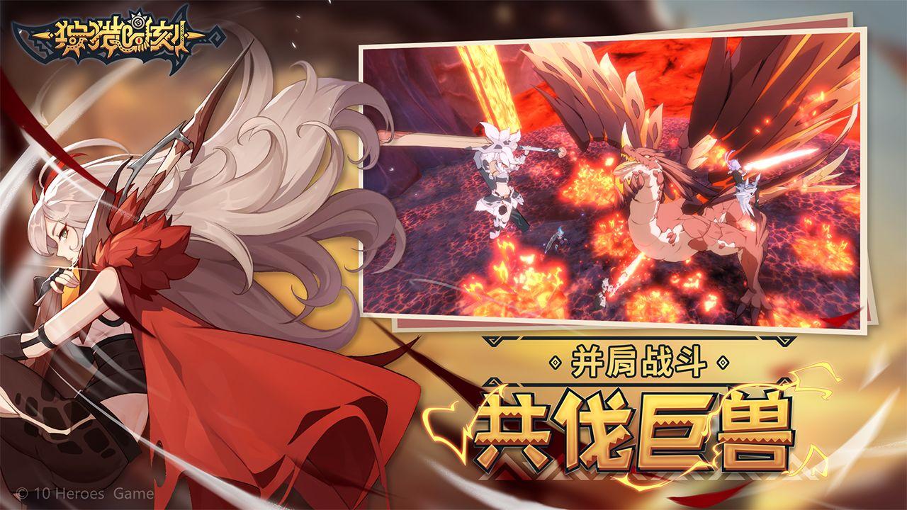 狩猎时刻测试版1.2.1 官方版截图2