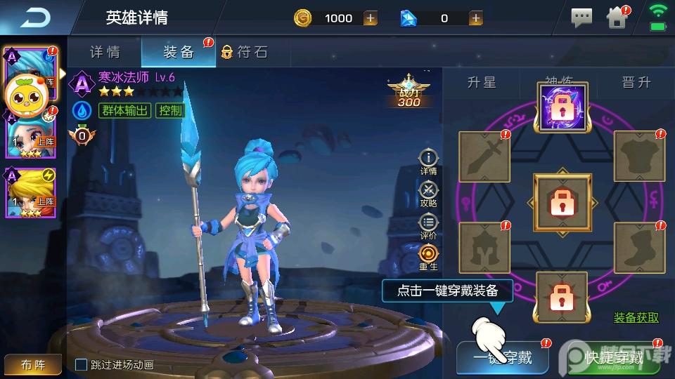 光之守望手游最新版v3.1.9 高爆版截图1
