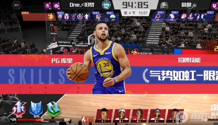 NBA篮球大师渠道服5.5.2 九游版截图2