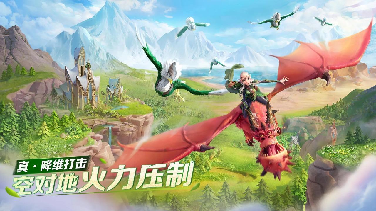 万龙觉醒手游正版v1.0.19.12 公测版v1.0.19.12 公测版v1.0.19.12 公测版