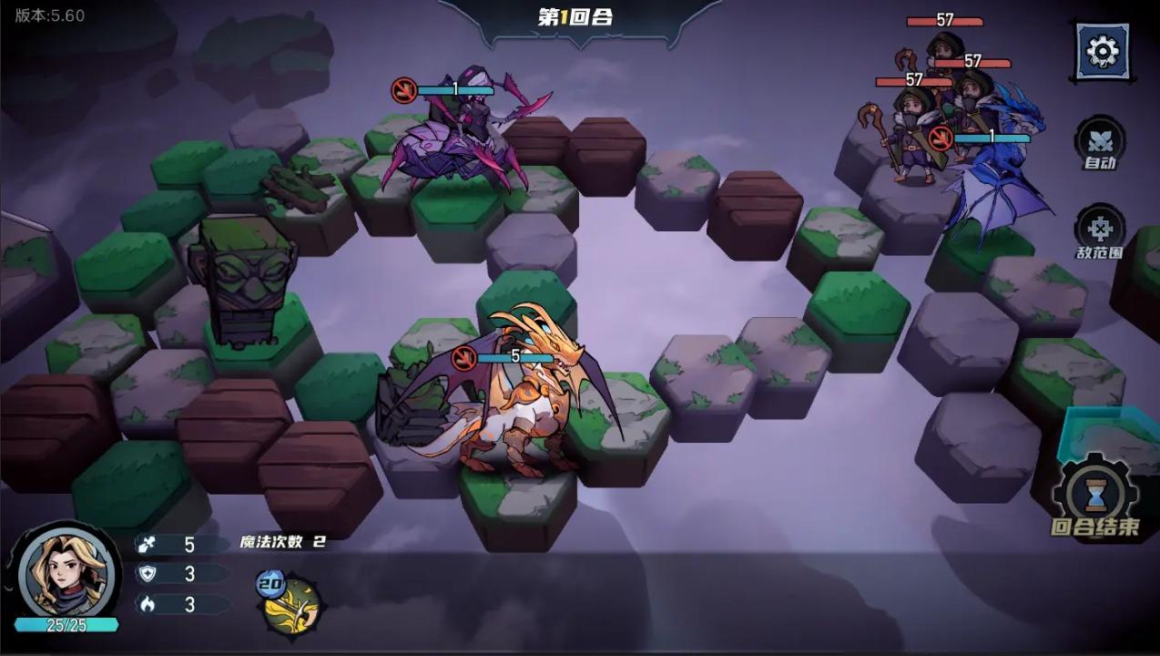 魔法战争安卓版2.75 手机版截图1