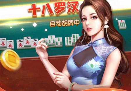 安庆麻将最新版4.10.27 最新版4.10.27 最新版