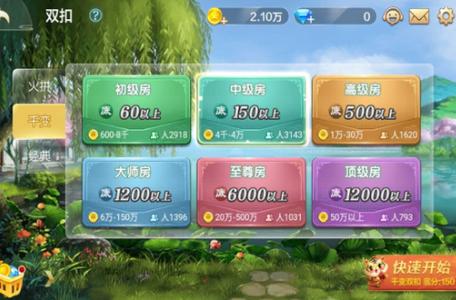 玉环麻将app下载最新版v1.5.0 安卓版
