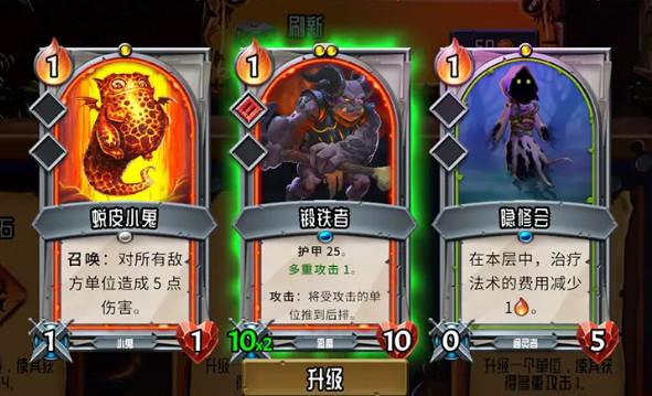 怪物火车官方版13001 手机版