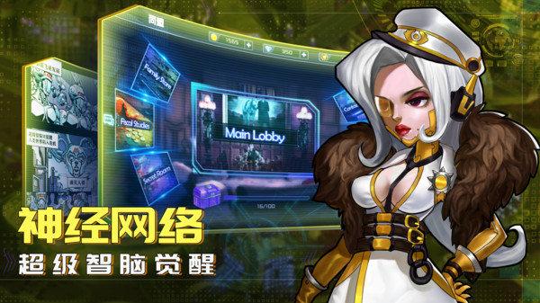 骇客猎手游戏截图0