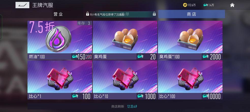 Ace Racer手游国际服3.0.70 国际版