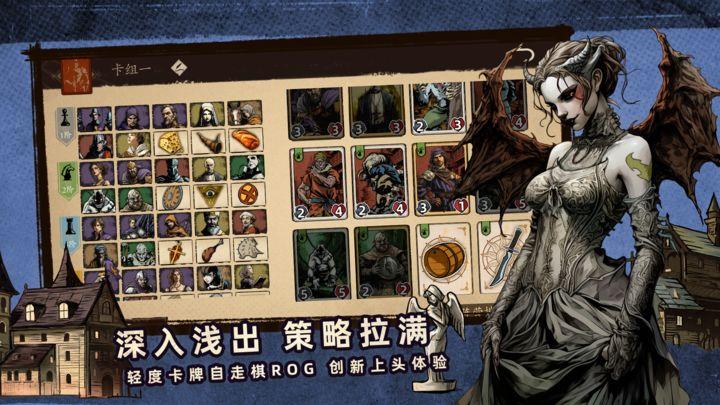 纷争法则手游官方版v1.0.5最新版截图4
