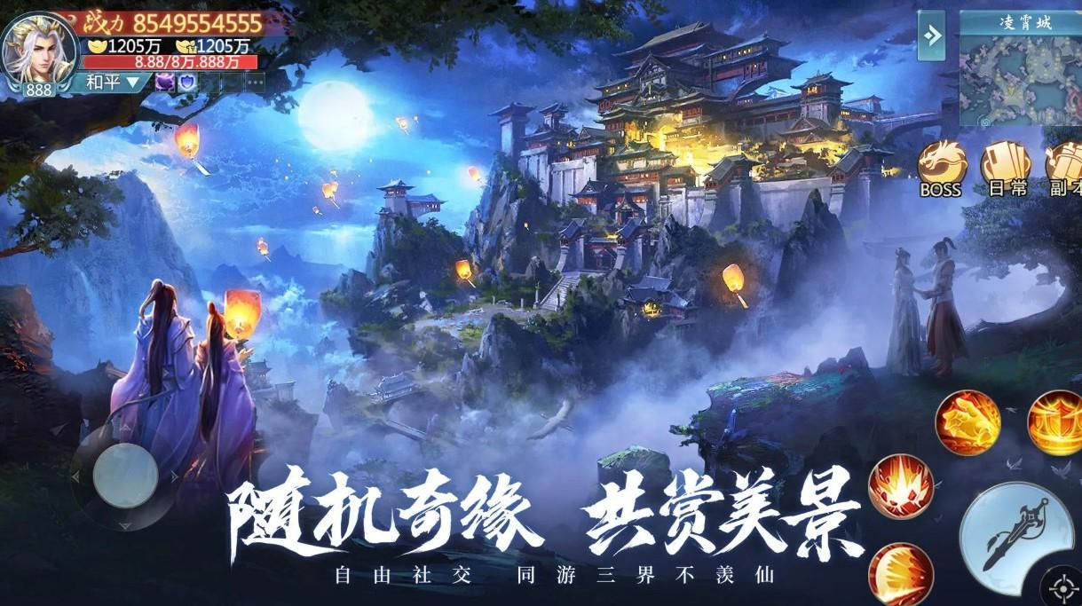 青云诀之伏魔安卓版v1.0.1 手机版安卓版v1.0.1 手机版安卓版v1.0.1 手机版