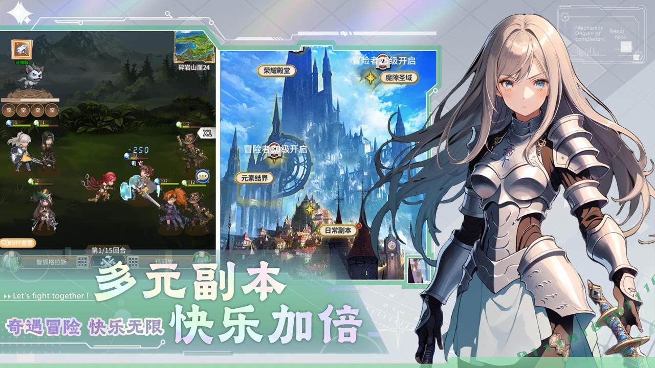 光之萌约安卓测试服1.0 最新版截图1