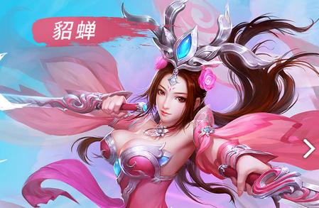 梦三国手游6.3.15 手机最新版