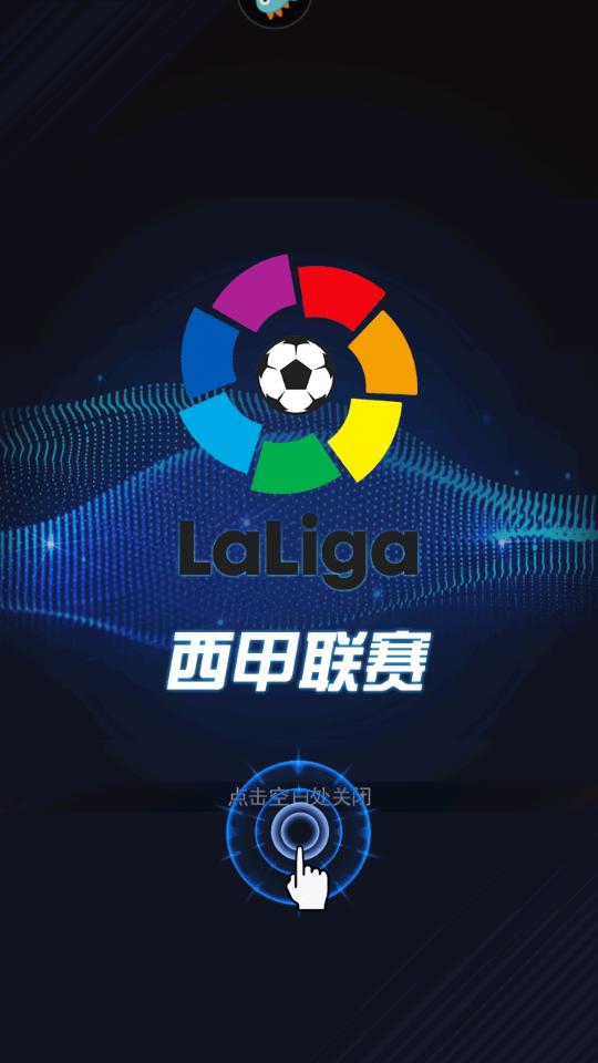 足霸天下手游官方正版4.4最新版截图0