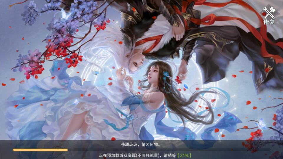 不良仙尊游戏官方版1.0.1最新版截图1