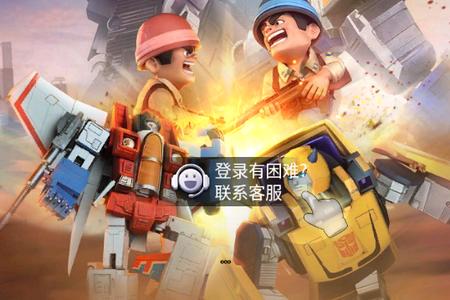 口袋奇兵国际服下载v1.445.1 最新版v1.445.1 最新版