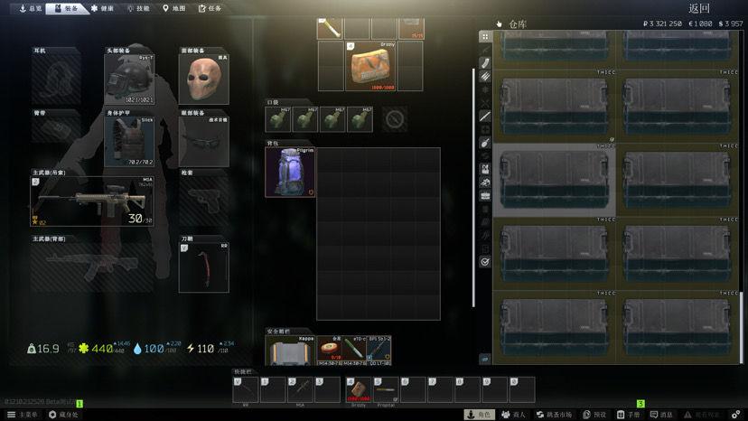 逃离塔科夫手游正式版1.0.0 官方版截图2