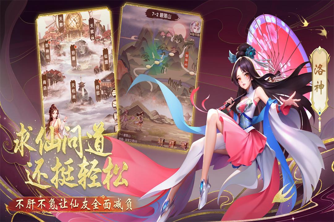 花戎安卓版v1.1 手机版截图1