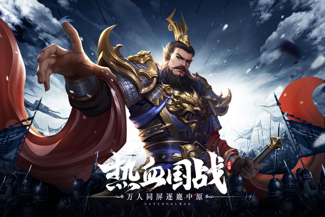 九州江湖情1.1.7 安卓手机最新版截图0