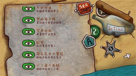 迷失岛2时间的灰烬最新版v2.1.2 安卓版