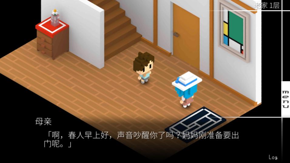 我在7年后等着你游戏2.22安卓版截图3