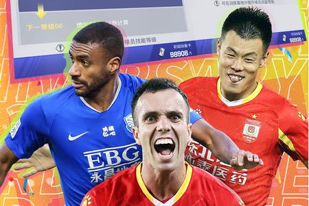 中超风云2游戏v1.0.651安卓最新版