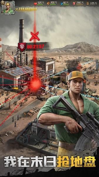 荒野迷城最新版本截图2