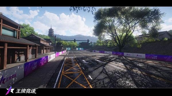 王牌竞速网易最新版截图1