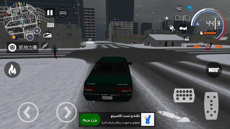 出租车与警车模拟器最新版1.04.085 手机版截图2